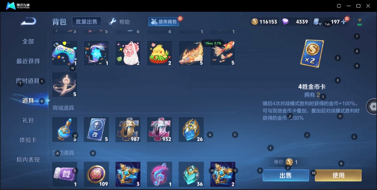 WZQM3151217王者荣耀账号详情图21 WZQM3151217王者荣耀账号详情图21