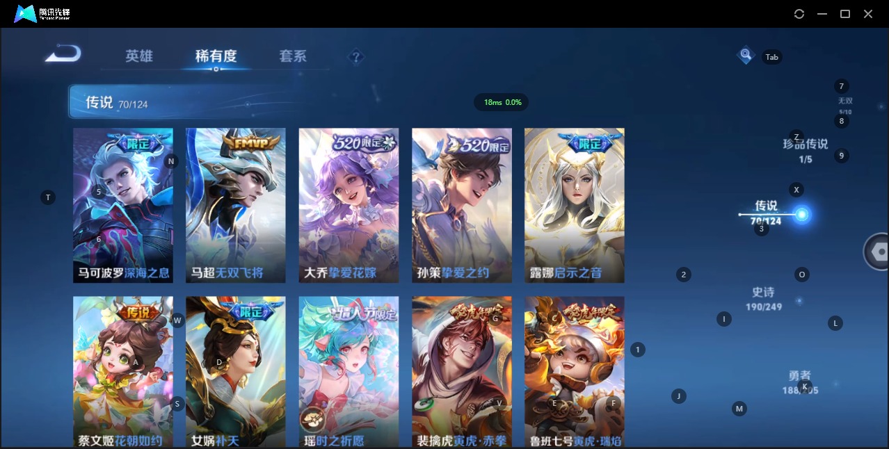 WZQM3151217王者荣耀账号详情图6 WZQM3151217王者荣耀账号详情图6