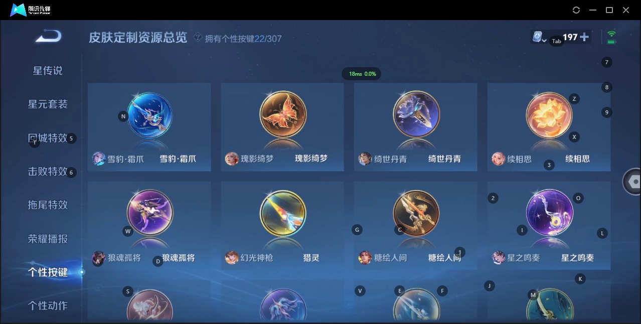 WZQM3151217王者荣耀账号详情图19 WZQM3151217王者荣耀账号详情图19