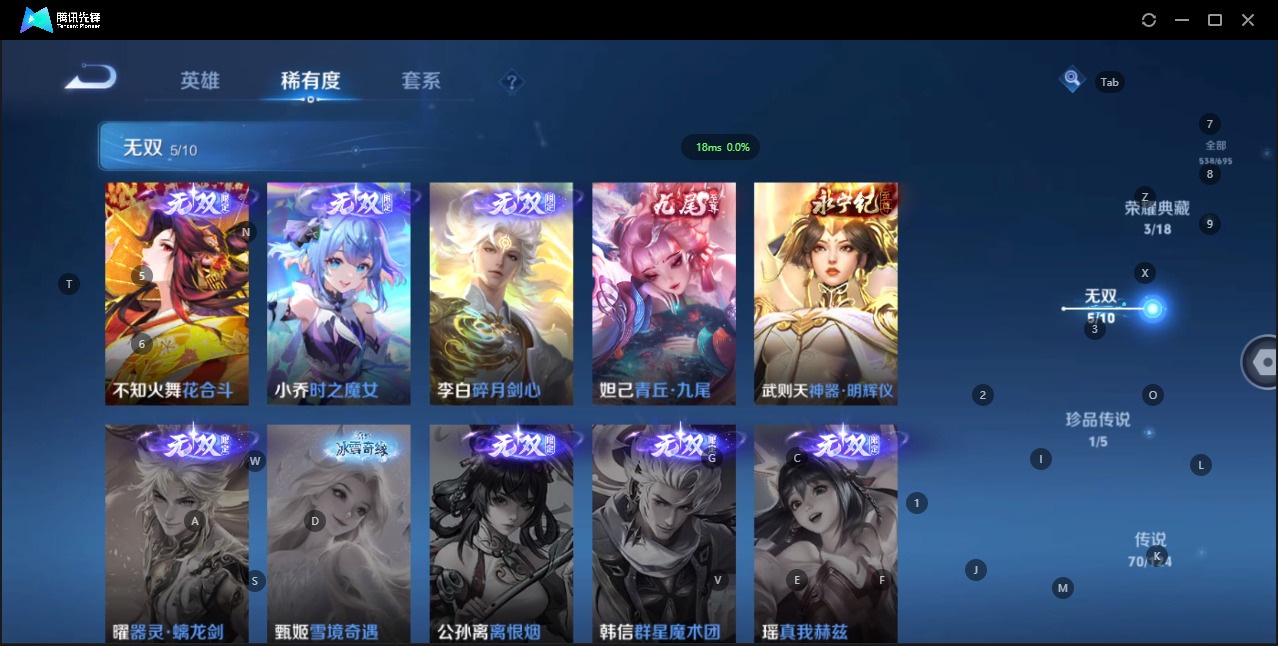 WZQM3151217王者荣耀账号详情图10 WZQM3151217王者荣耀账号详情图10