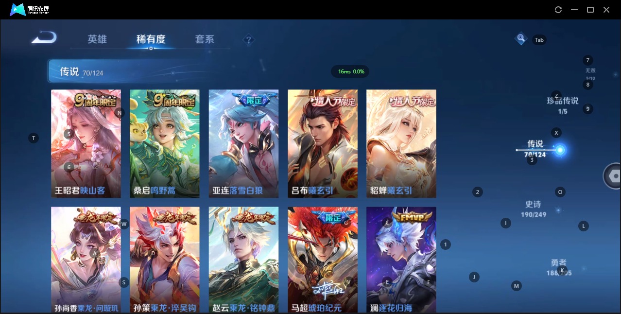 WZQM3151217王者荣耀账号详情图12 WZQM3151217王者荣耀账号详情图12