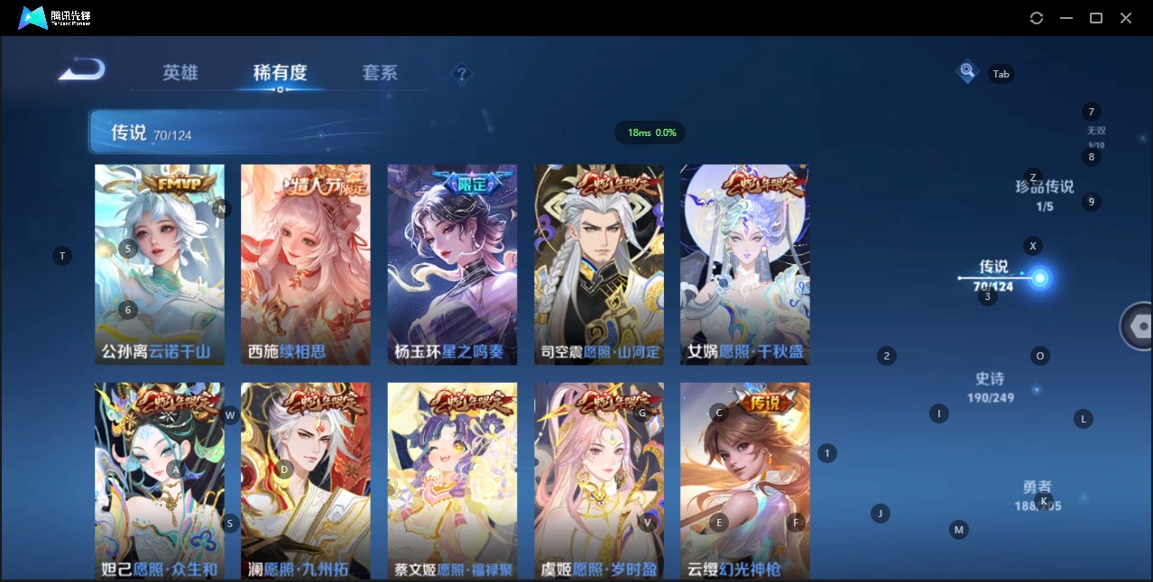 WZQM3151217王者荣耀账号详情图4 WZQM3151217王者荣耀账号详情图4
