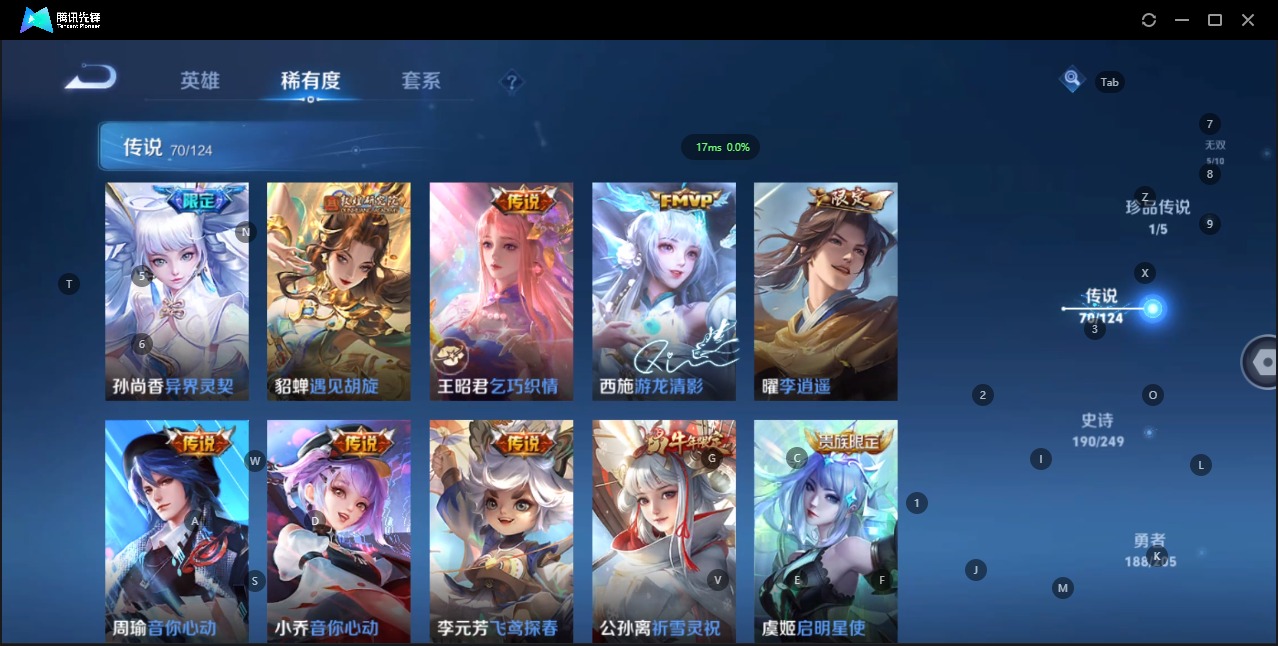 WZQM3151217王者荣耀账号详情图14 WZQM3151217王者荣耀账号详情图14
