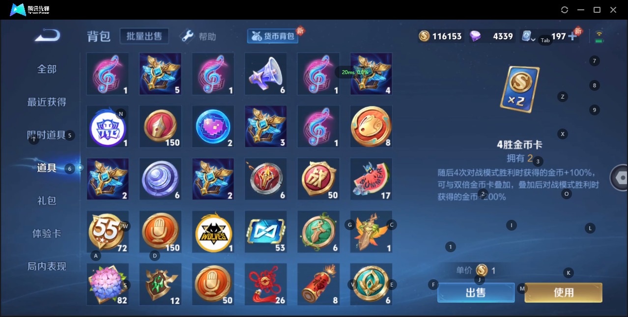 WZQM3151217王者荣耀账号详情图22 WZQM3151217王者荣耀账号详情图22