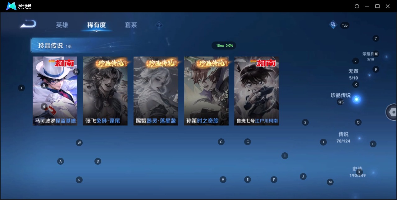 WZQM3151217王者荣耀账号详情图11 WZQM3151217王者荣耀账号详情图11