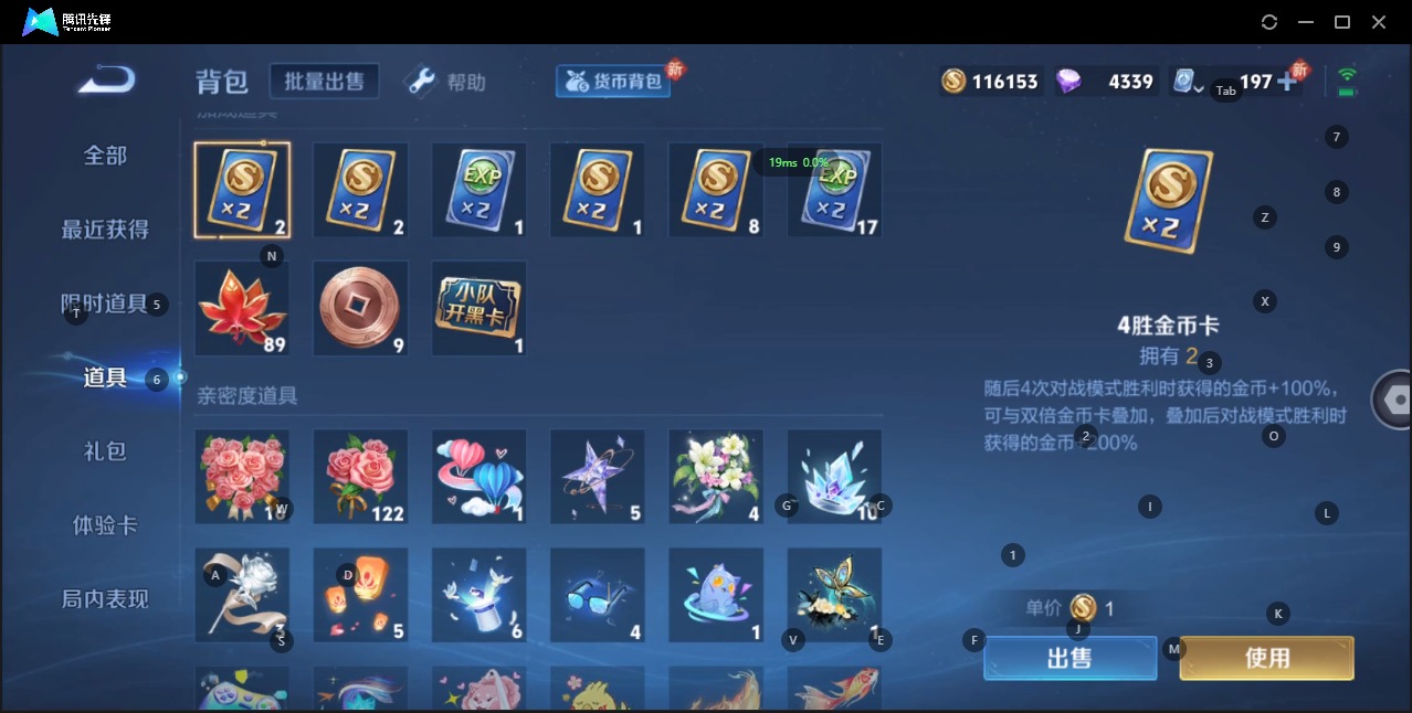 WZQM3151217王者荣耀账号详情图8 WZQM3151217王者荣耀账号详情图8