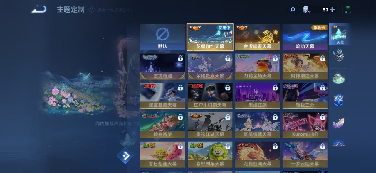 WZQM3155563王者荣耀账号详情图17