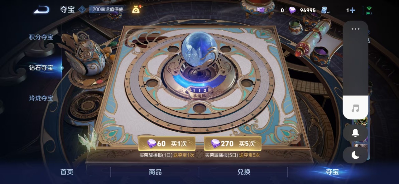 WZQM3151226王者荣耀账号详情图28 WZQM3151226王者荣耀账号详情图28