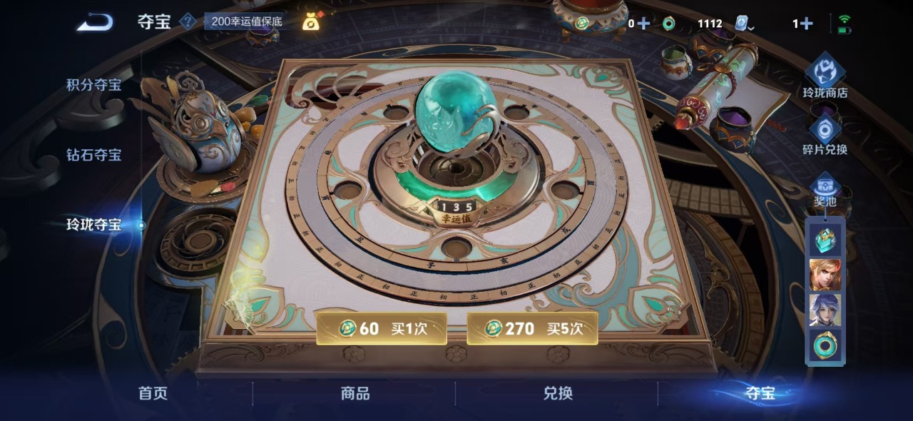 WZQM3151226王者荣耀账号详情图27 WZQM3151226王者荣耀账号详情图27
