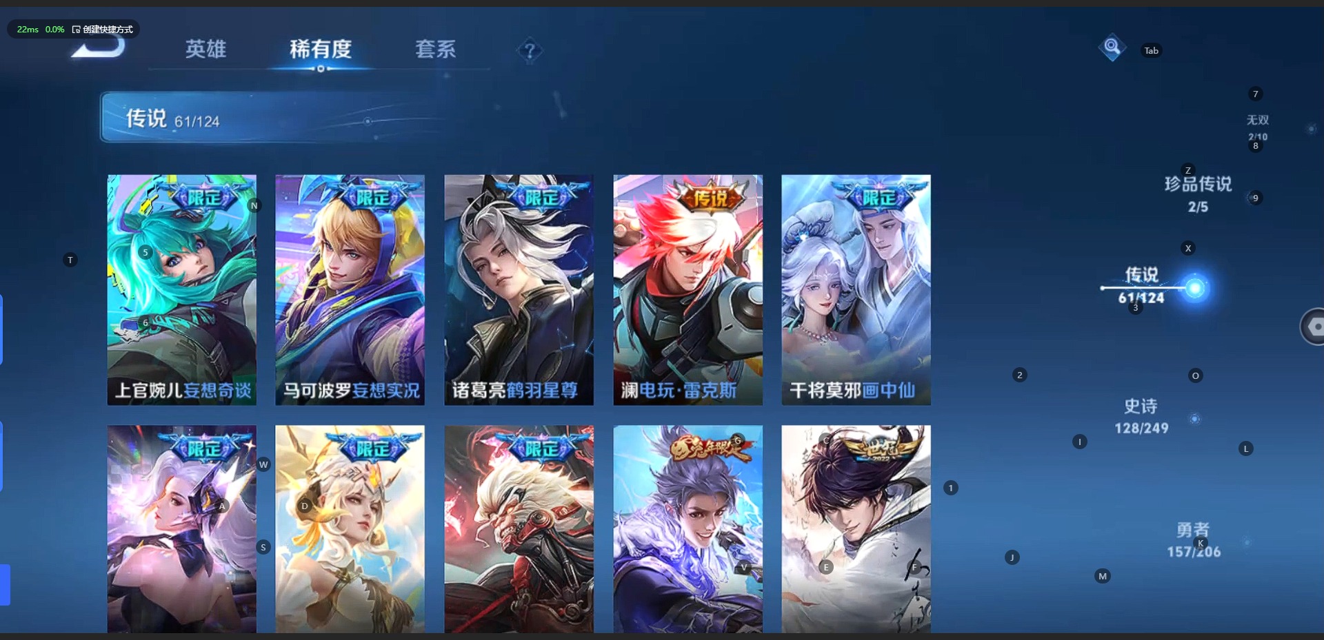WZQM3148596王者荣耀账号详情图14 WZQM3148596王者荣耀账号详情图14