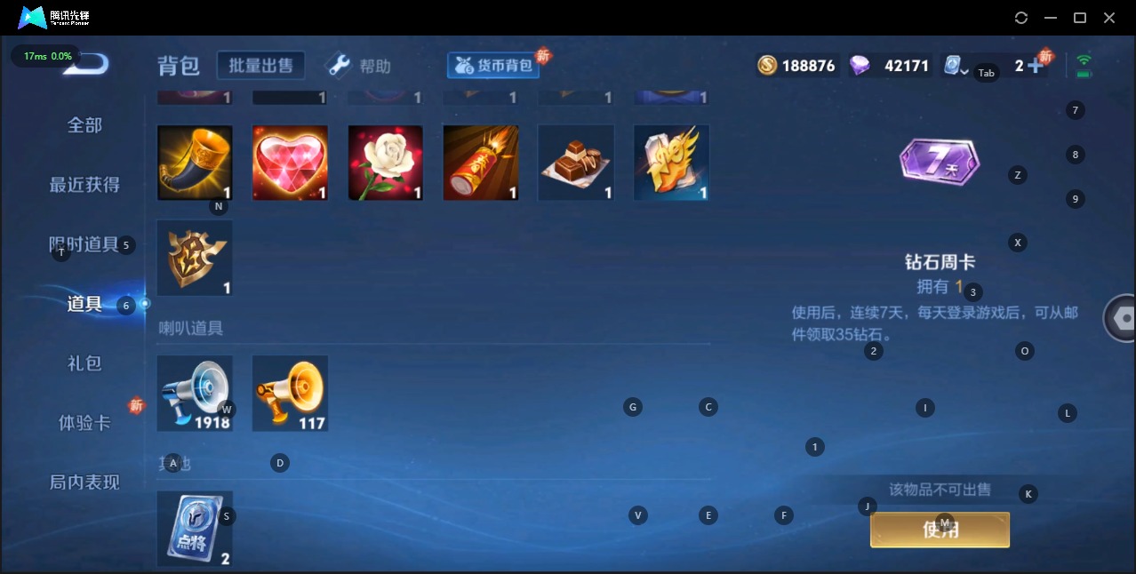 WZQM3152502王者荣耀账号详情图13 WZQM3152502王者荣耀账号详情图13