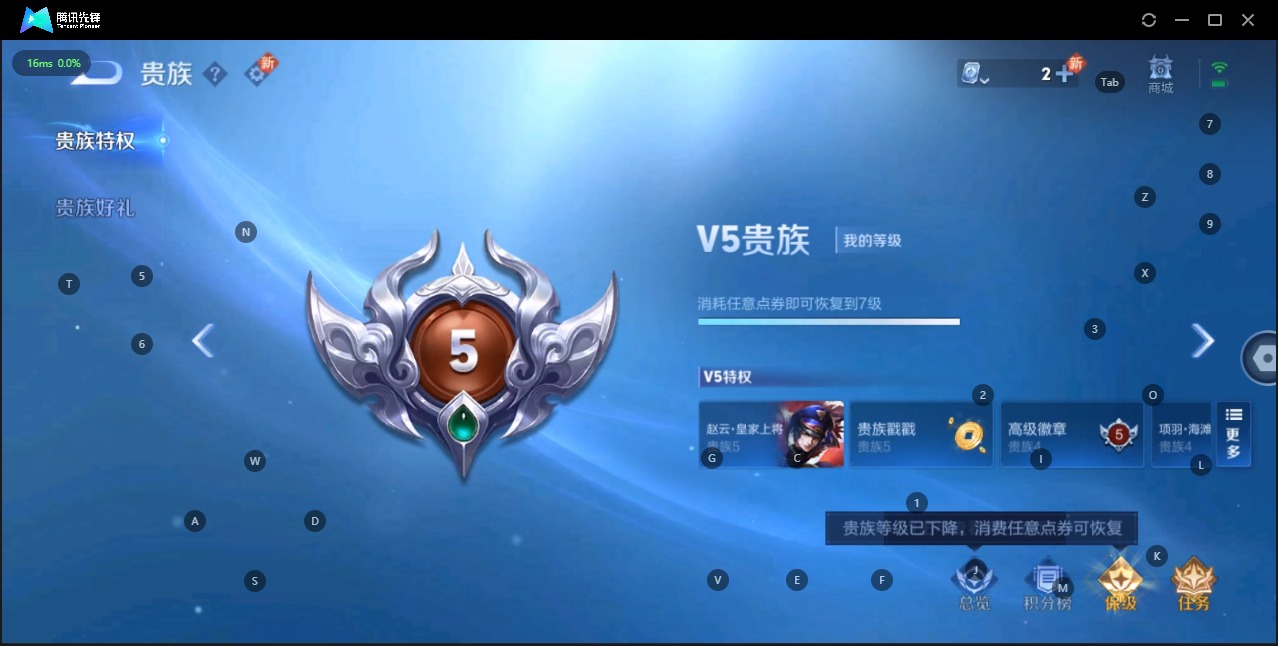 WZQM3152502王者荣耀账号详情图3 WZQM3152502王者荣耀账号详情图3