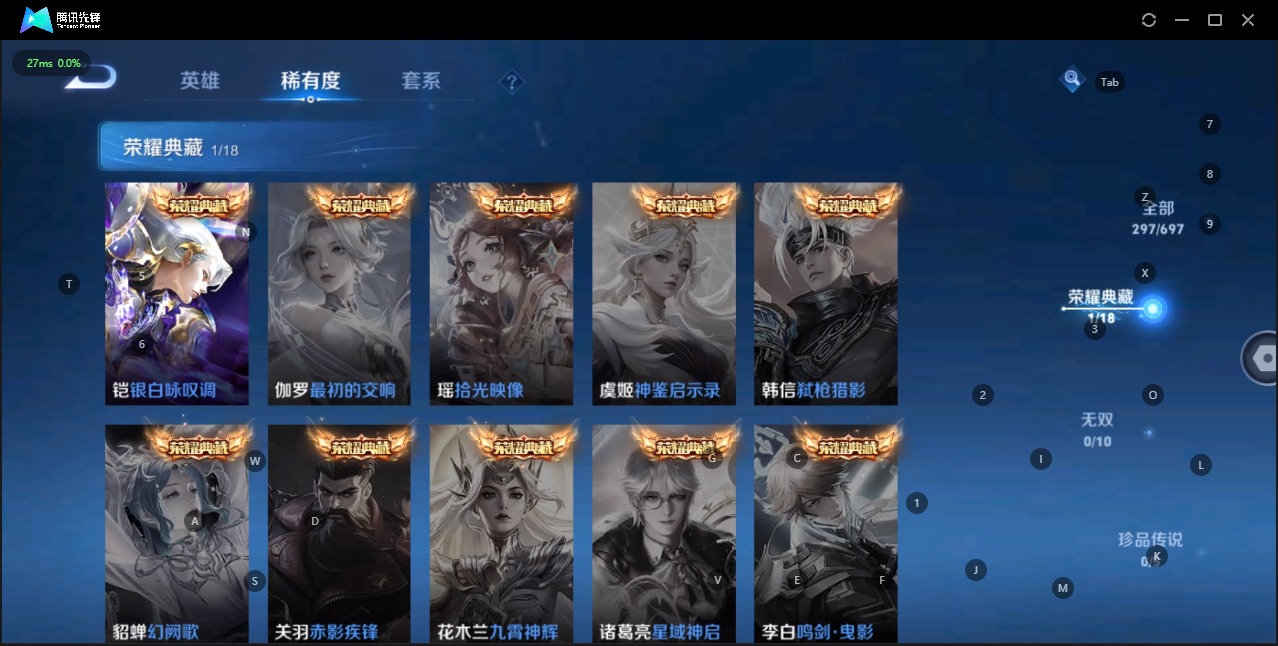 WZQM3152502王者荣耀账号详情图5 WZQM3152502王者荣耀账号详情图5
