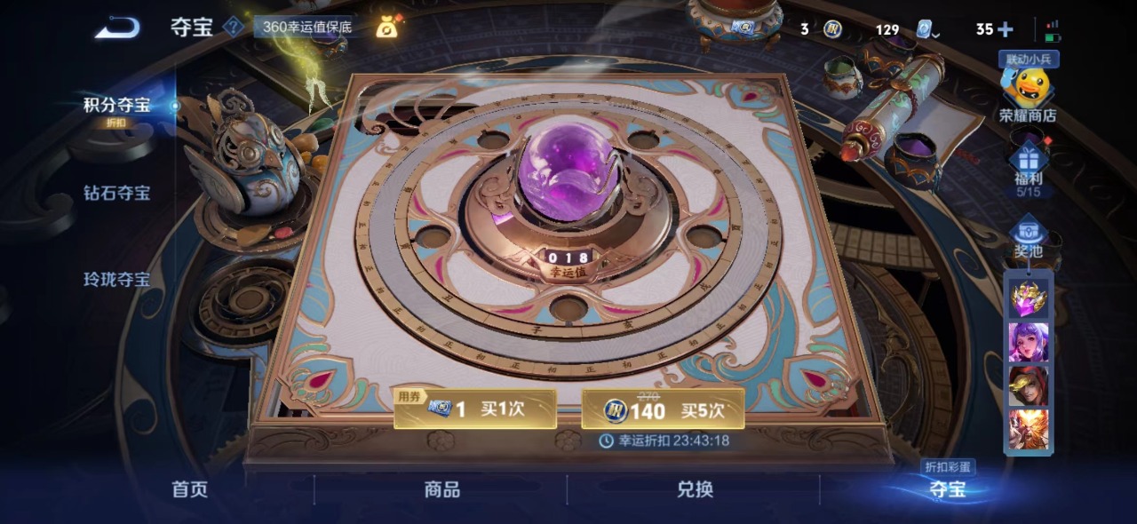 WZQM3163137王者荣耀账号详情图16 WZQM3163137王者荣耀账号详情图16