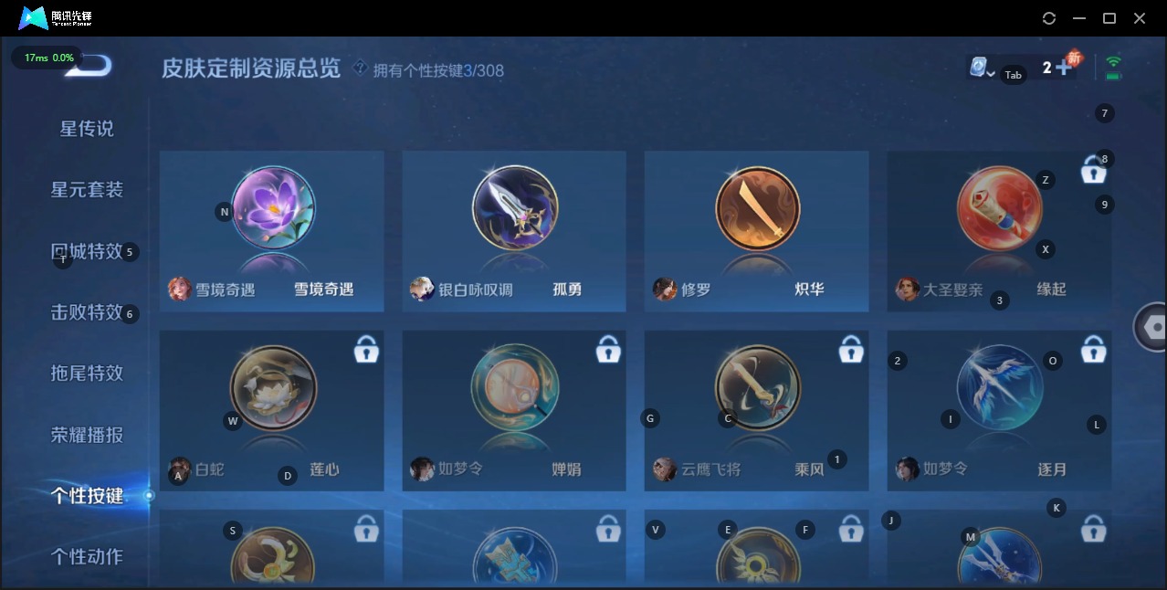 WZQM3152502王者荣耀账号详情图9 WZQM3152502王者荣耀账号详情图9