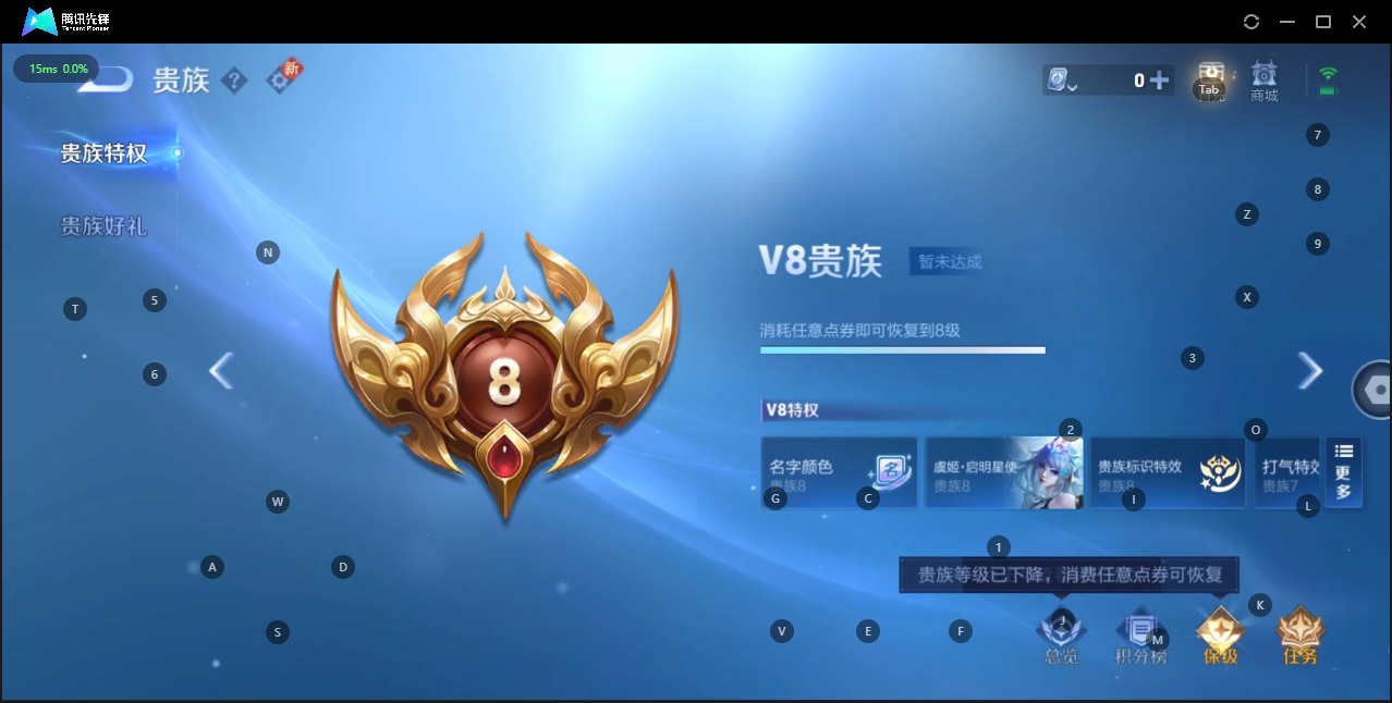 WZQM3152509王者荣耀账号详情图3 WZQM3152509王者荣耀账号详情图3