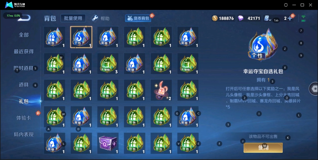 WZQM3152502王者荣耀账号详情图10 WZQM3152502王者荣耀账号详情图10