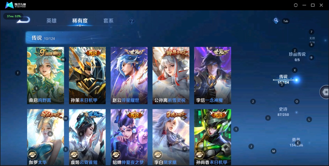 WZQM3152502王者荣耀账号详情图6 WZQM3152502王者荣耀账号详情图6