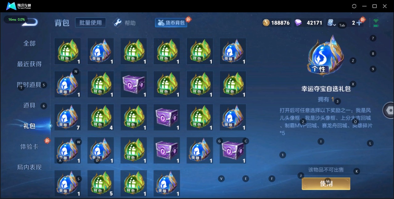 WZQM3152502王者荣耀账号详情图11 WZQM3152502王者荣耀账号详情图11