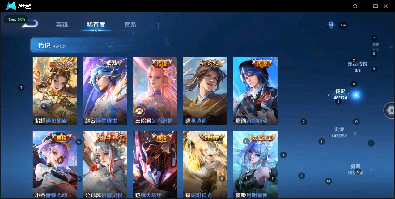WZQM3160155王者荣耀账号详情图17 WZQM3160155王者荣耀账号详情图17