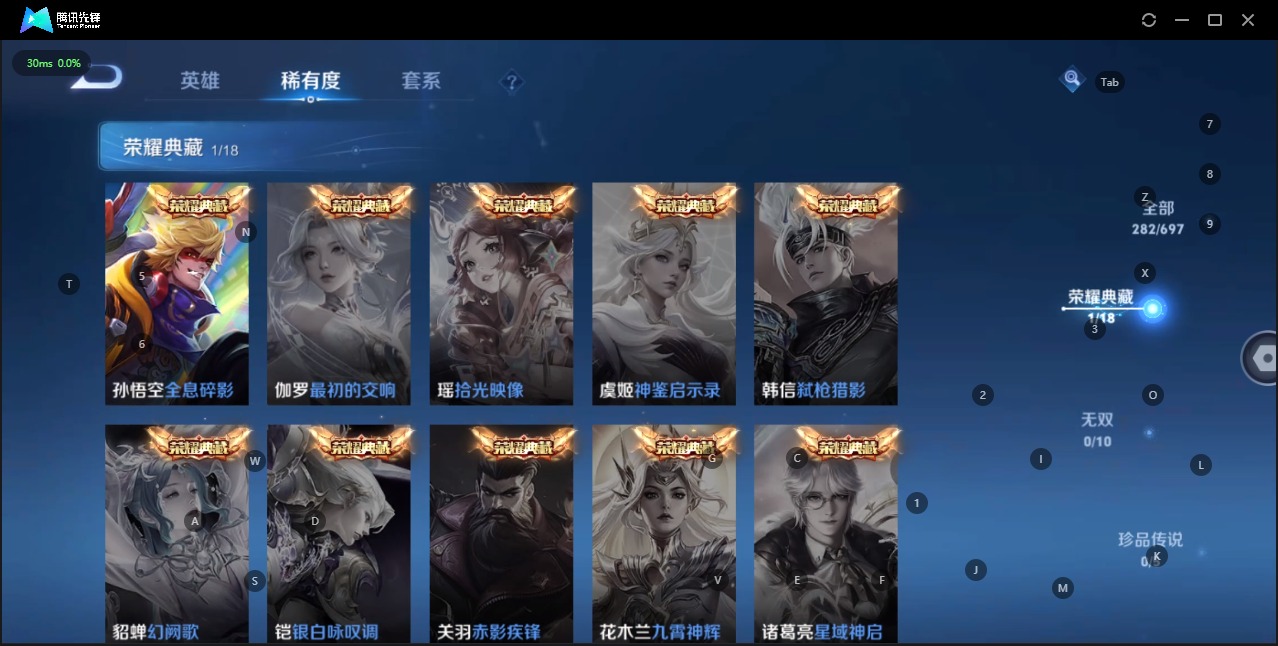 WZQM3148552王者荣耀账号详情图14 WZQM3148552王者荣耀账号详情图14