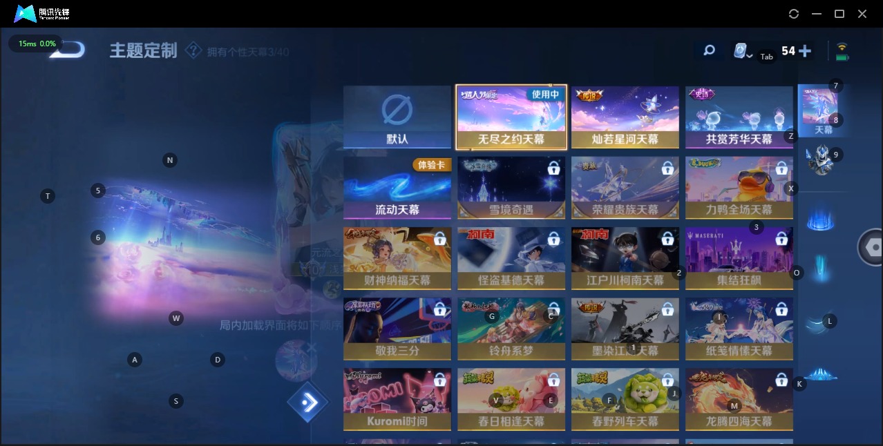 WZQM3160155王者荣耀账号详情图3 WZQM3160155王者荣耀账号详情图3