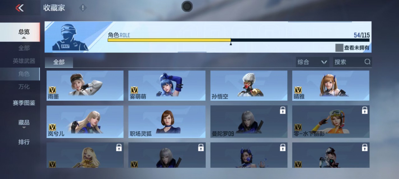 CFMQM332217枪战王者账号详情图10 CFMQM332217枪战王者账号详情图10