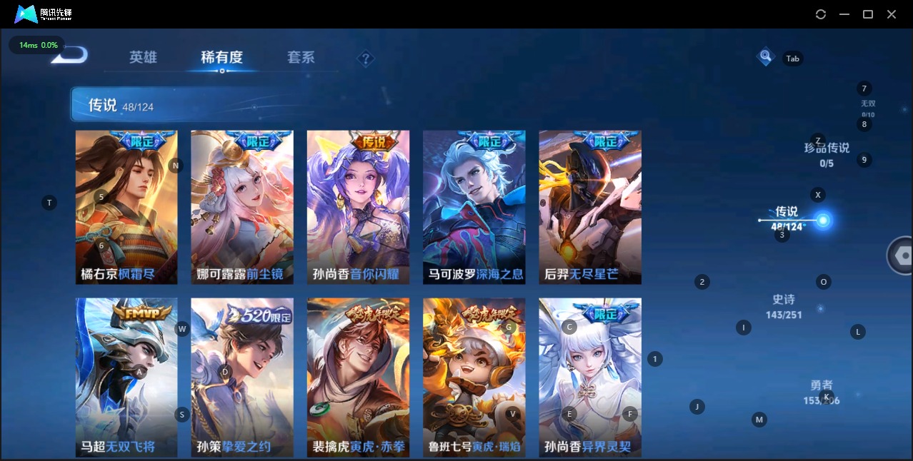 WZQM3160155王者荣耀账号详情图16 WZQM3160155王者荣耀账号详情图16