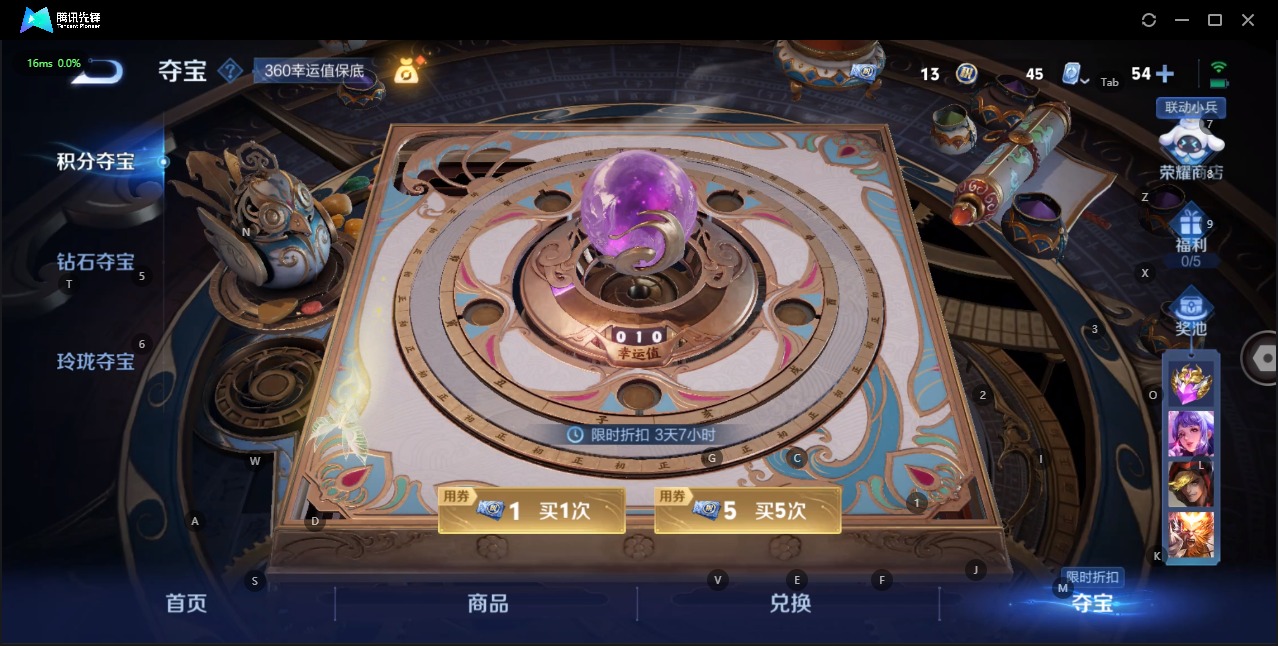 WZQM3160155王者荣耀账号详情图7 WZQM3160155王者荣耀账号详情图7