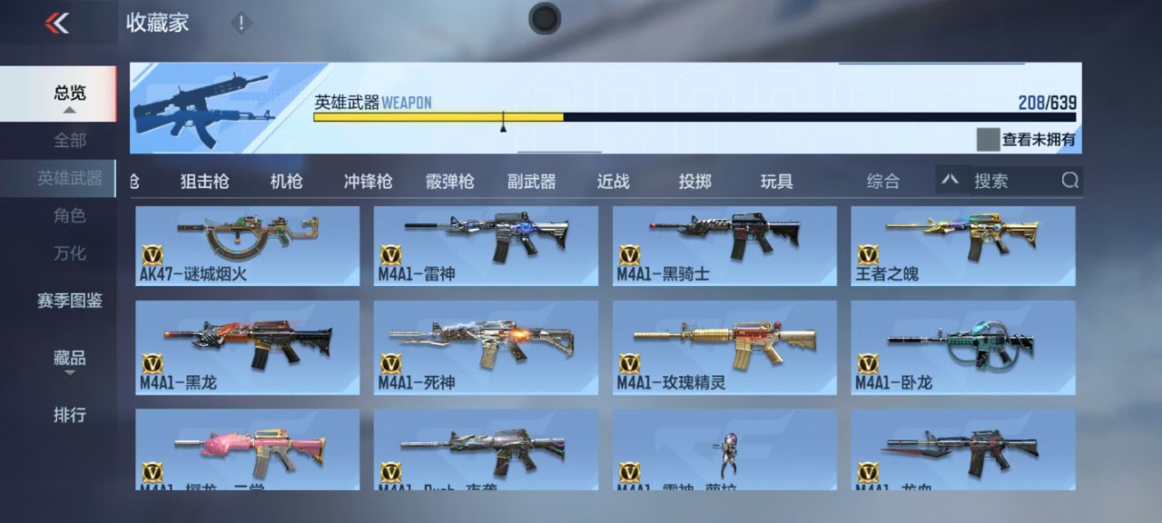 CFMQM332217枪战王者账号详情图24 CFMQM332217枪战王者账号详情图24