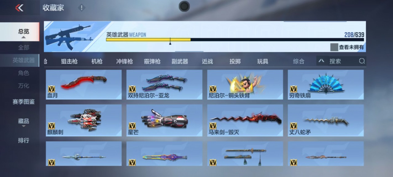 CFMQM332217枪战王者账号详情图16 CFMQM332217枪战王者账号详情图16