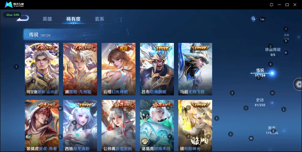 WZQM3148552王者荣耀账号详情图6 WZQM3148552王者荣耀账号详情图6