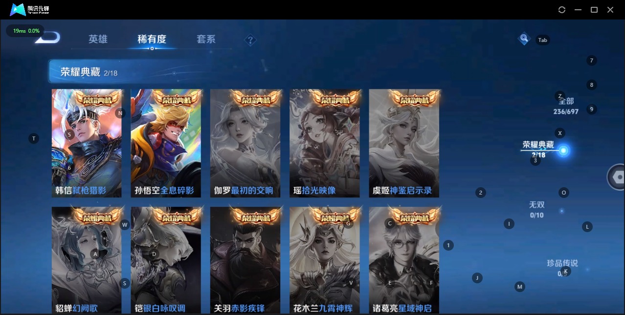 WZQM3154005王者荣耀账号详情图5 WZQM3154005王者荣耀账号详情图5