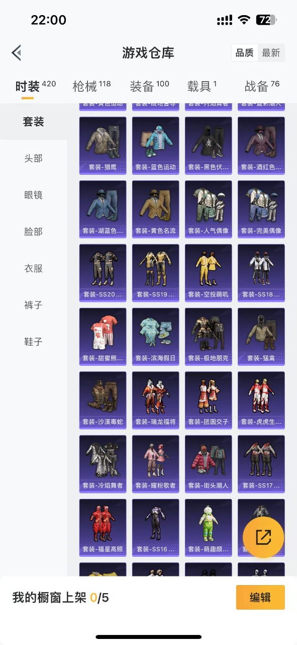 WZQM3154005王者荣耀账号详情图16 WZQM3154005王者荣耀账号详情图16