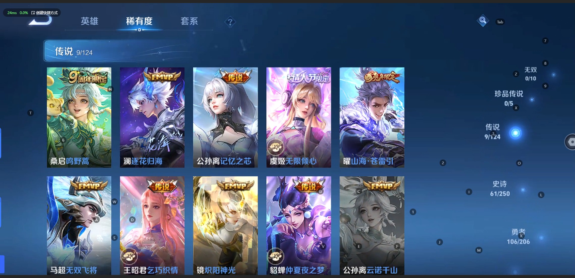 WZQM3157946王者荣耀账号详情图7 WZQM3157946王者荣耀账号详情图7
