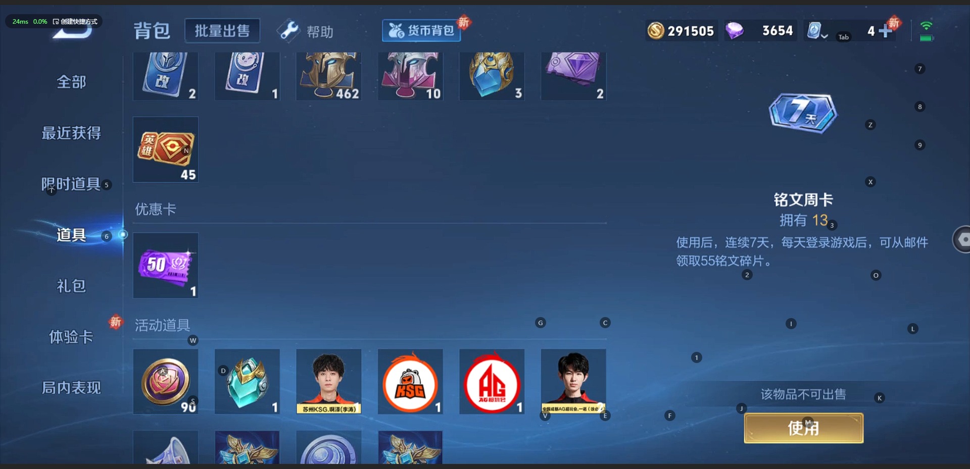 WZQM3157946王者荣耀账号详情图11 WZQM3157946王者荣耀账号详情图11