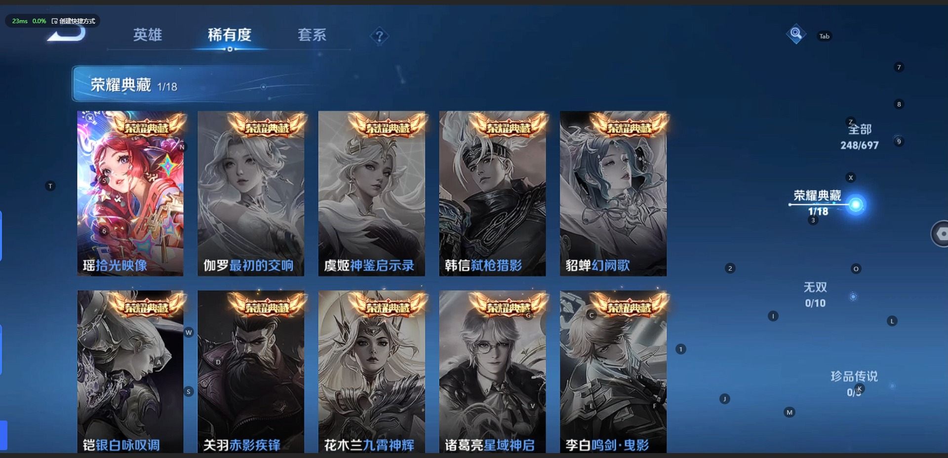 WZQM3157946王者荣耀账号详情图6 WZQM3157946王者荣耀账号详情图6
