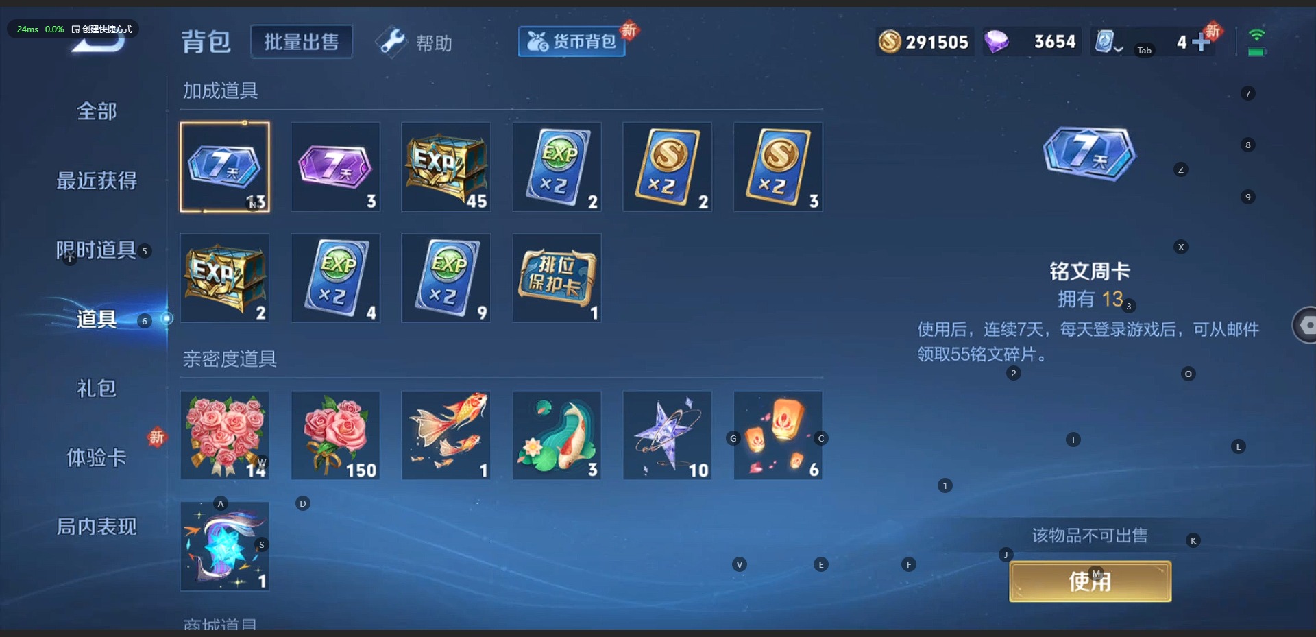WZQM3157946王者荣耀账号详情图10 WZQM3157946王者荣耀账号详情图10