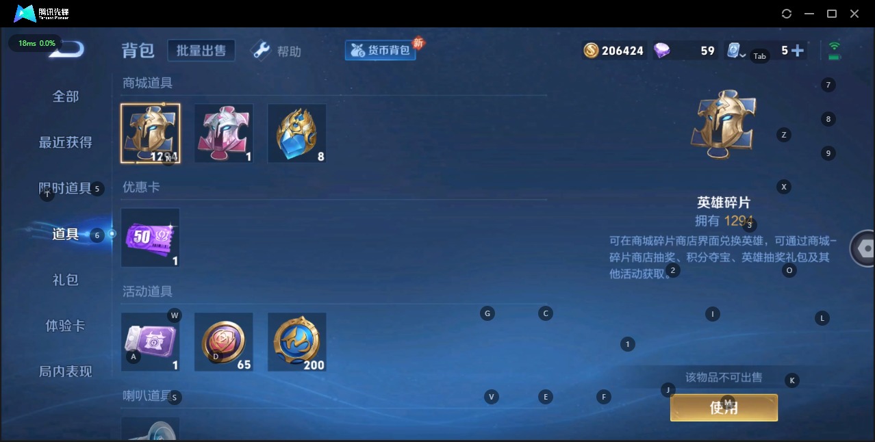 WZQM3154005王者荣耀账号详情图10 WZQM3154005王者荣耀账号详情图10