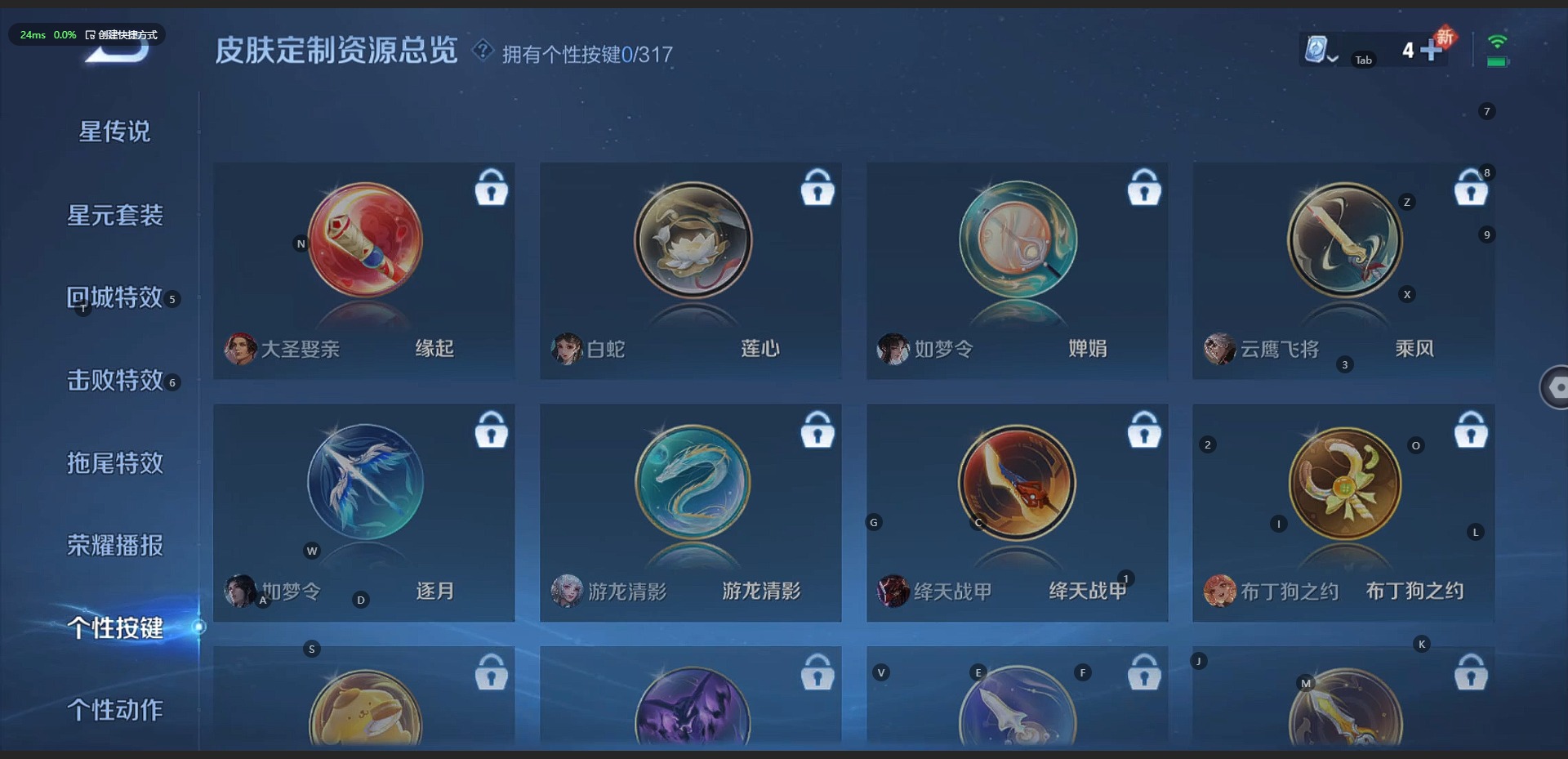 WZQM3157946王者荣耀账号详情图8 WZQM3157946王者荣耀账号详情图8