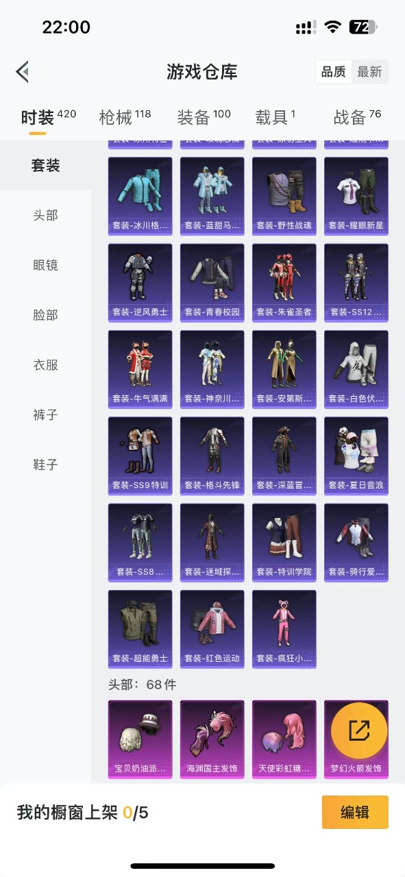 WZQM3154005王者荣耀账号详情图19 WZQM3154005王者荣耀账号详情图19