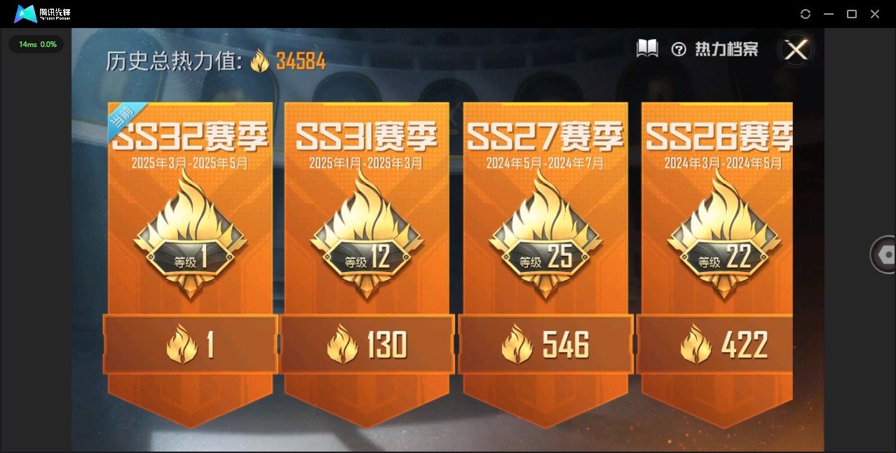 WZQM3154005王者荣耀账号详情图12 WZQM3154005王者荣耀账号详情图12