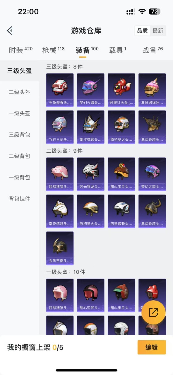 WZQM3154005王者荣耀账号详情图17 WZQM3154005王者荣耀账号详情图17