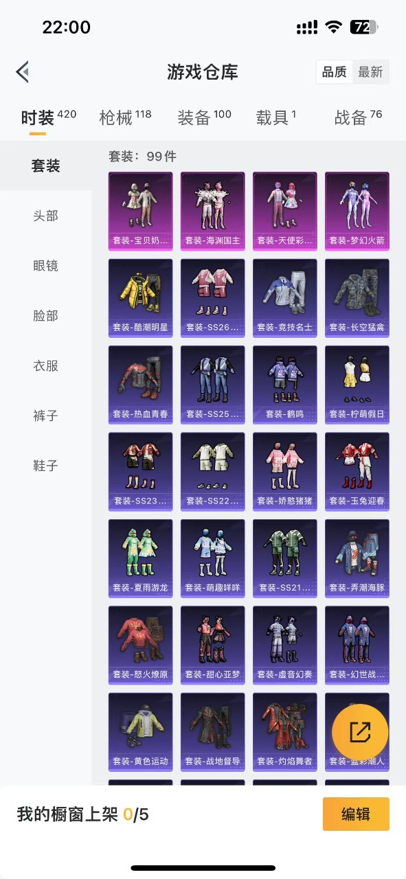 WZQM3154005王者荣耀账号详情图15 WZQM3154005王者荣耀账号详情图15