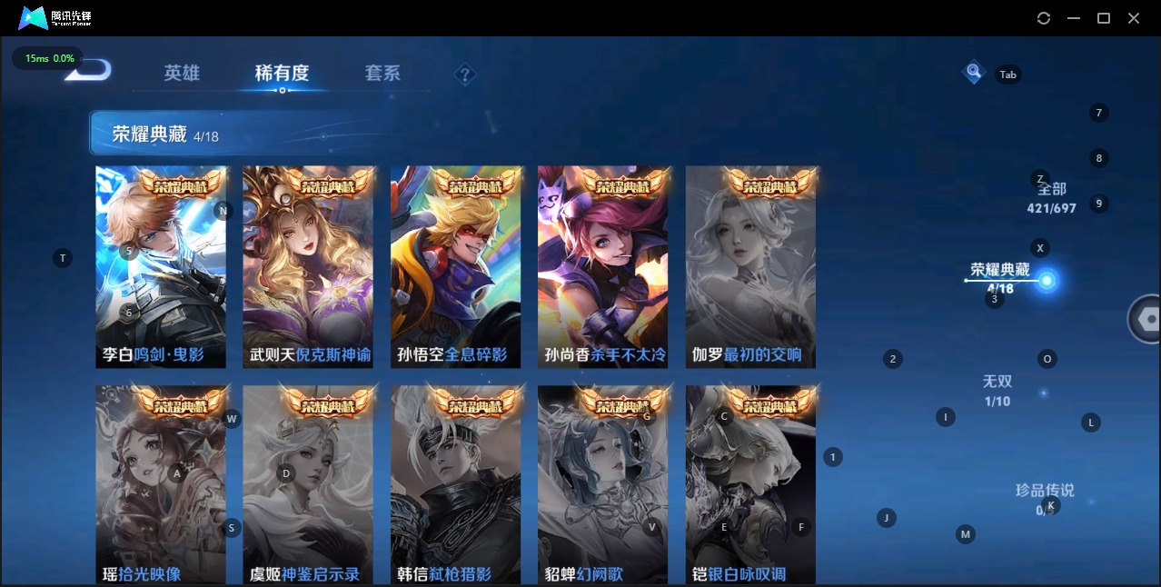 WZQM3149946王者荣耀账号详情图13 WZQM3149946王者荣耀账号详情图13