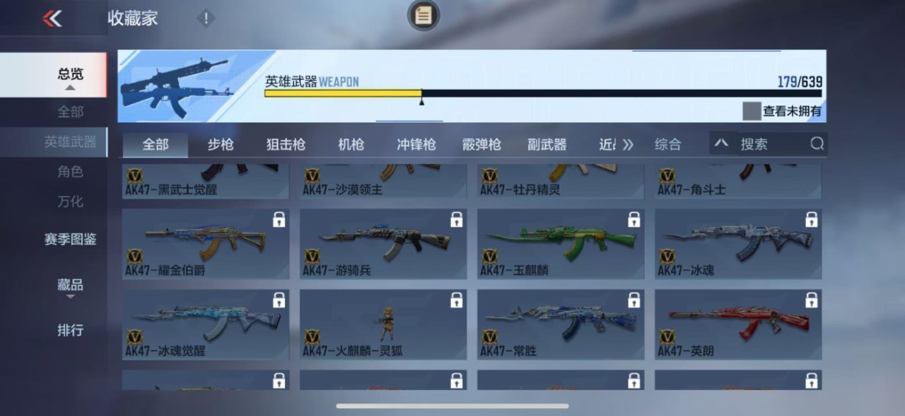 CFMQM332199枪战王者账号详情图20 CFMQM332199枪战王者账号详情图20