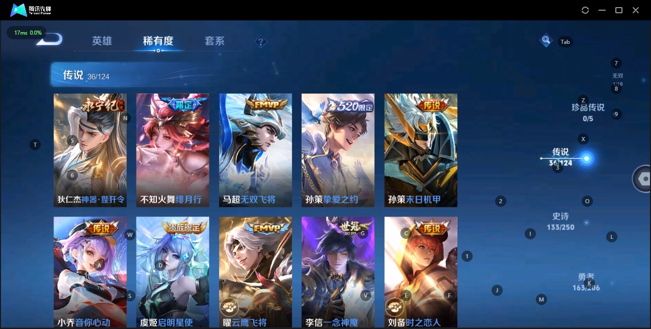 WZQM3149946王者荣耀账号详情图16 WZQM3149946王者荣耀账号详情图16