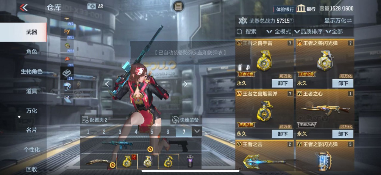 CFMQM332199枪战王者账号详情图5 CFMQM332199枪战王者账号详情图5