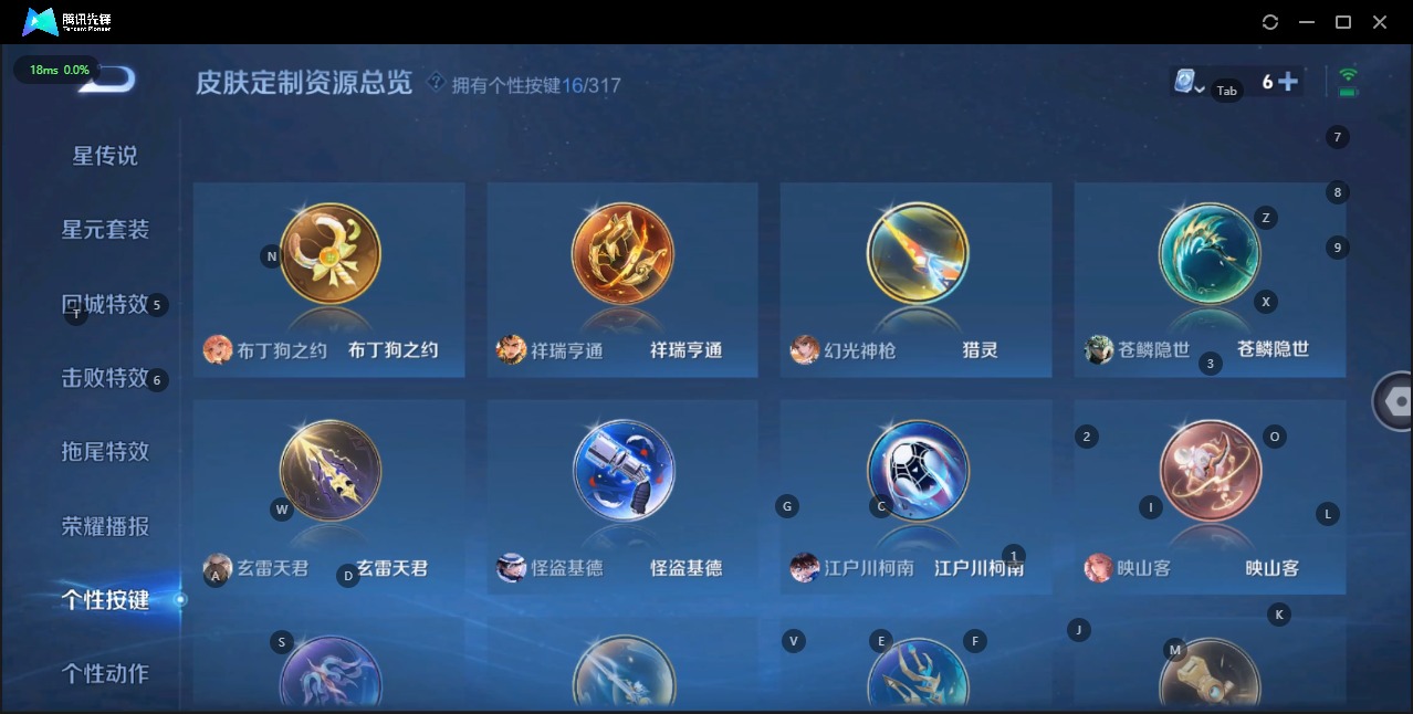 WZQM3158535王者荣耀账号详情图21 WZQM3158535王者荣耀账号详情图21