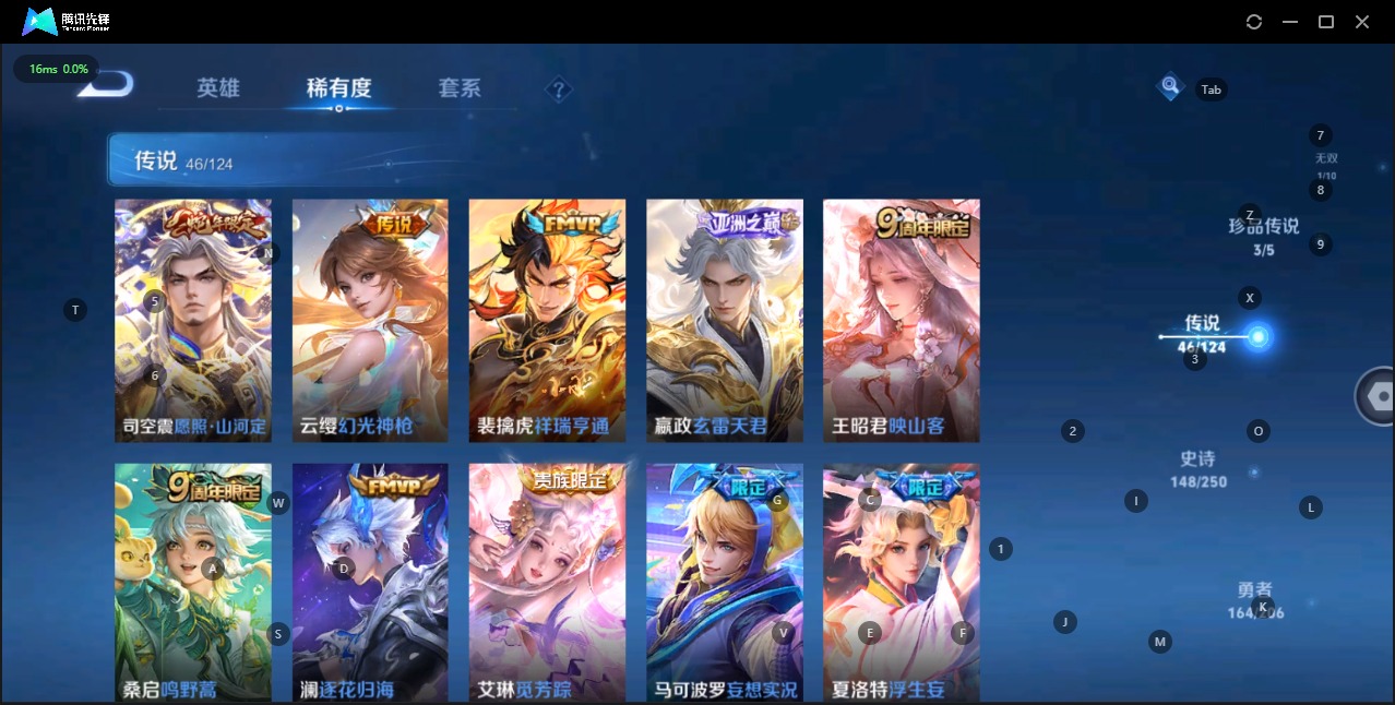 WZQM3158535王者荣耀账号详情图5 WZQM3158535王者荣耀账号详情图5